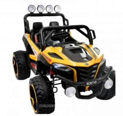 صورة جيب اطفال 4 مواطير